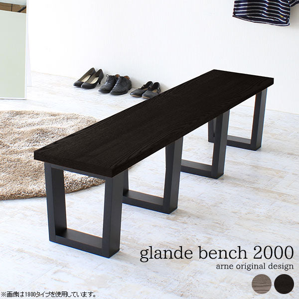 glande bench 2000 TMGY TMBK | ベンチ