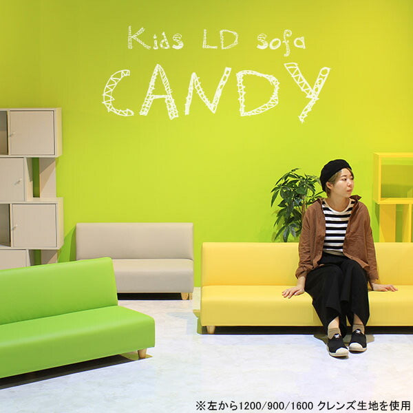 キッズソファ ベンチ 抗菌生地 | Candy 900 アームレス マジック生地