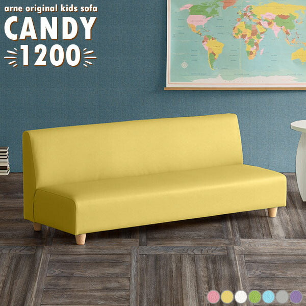 ソファ ベンチ 幅120cm 省スペースソファ｜Candy 1200 アームレス