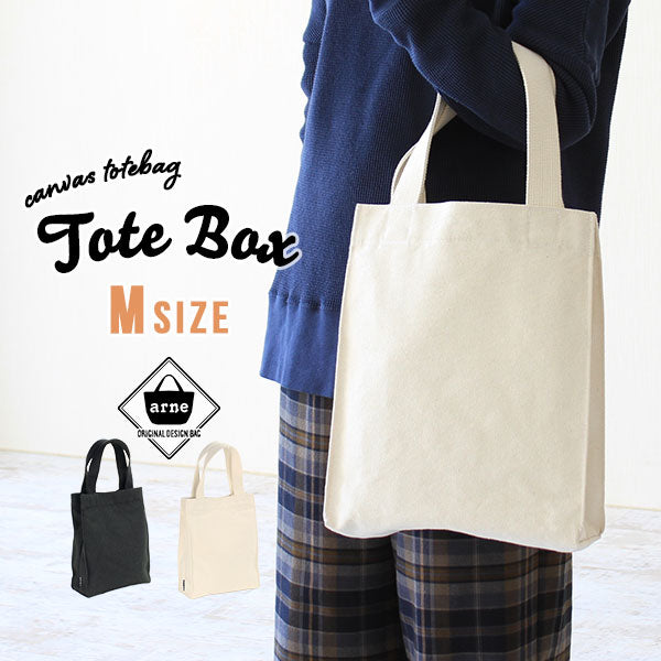 キャンバス トートバッグ | tote BOX Mサイズ