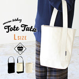 キャンバス トートバッグ | tote TUTU Lサイズ