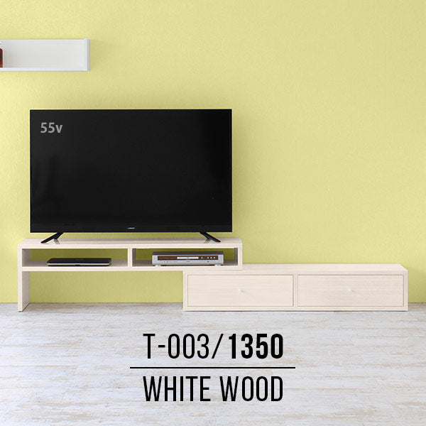 T-003/1350 whitewood | テレビ台