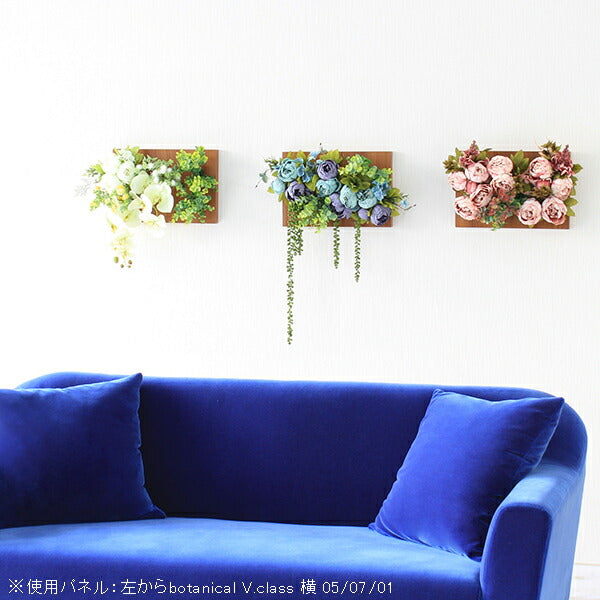 Botanical v.class 11 | 壁掛け 造花 ブルー