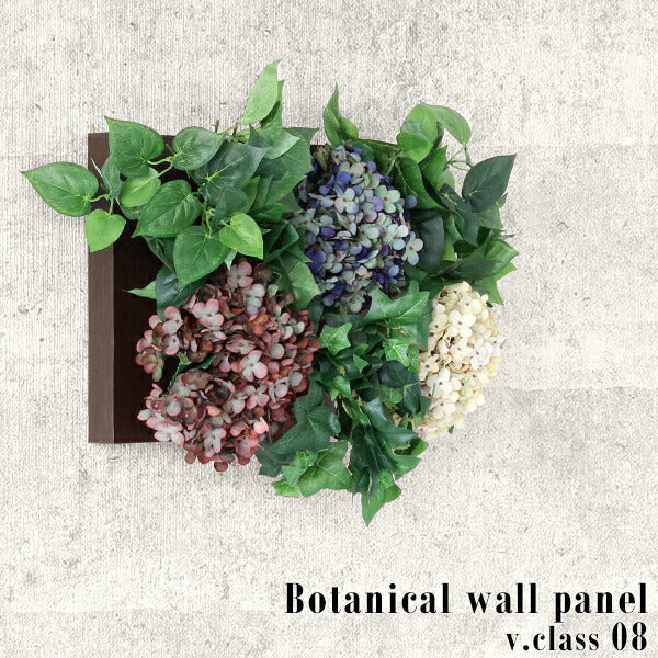 Botanical v.class 08 | 造花 アジサイ