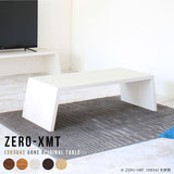 Zero-XMT 1303042 木目 - arne interior