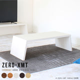 Zero-XMT 1306042 木目 - arne interior