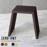 Zero-XMT 504060 木目 | サイドテーブル 幅50 奥行40 小型