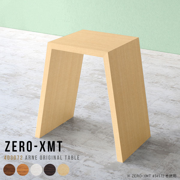 Zero-XMT 403072 木目 | デスク 幅40 奥行30 小型