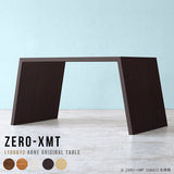 Zero-XMT 1109072 木目 | ダイニングテーブル 幅110 奥行90 テーブル 兼用