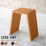 Zero-XMT 505072 木目