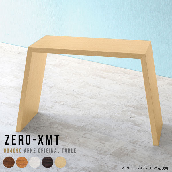 Zero-XMT 604090 木目 | テーブル 幅60 奥行40 小型