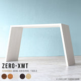テーブル 幅120 奥行40 カウンター | Zero-XMT 1204090 木目