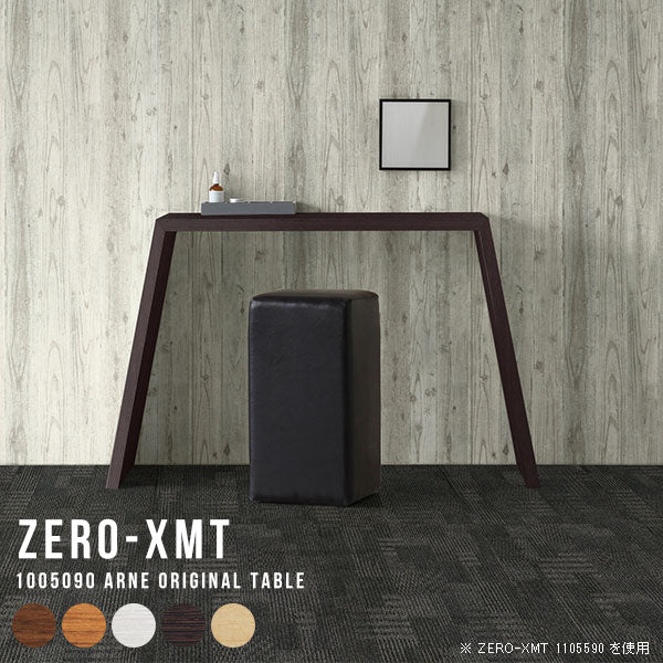 テーブル 幅100 奥行50 カウンター | Zero-XMT 1005090 木目