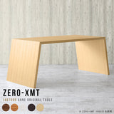 Zero-XMT 1407090 木目 - arne interior