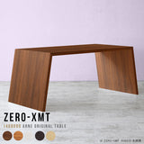 Zero-XMT 1408090 木目 - arne interior