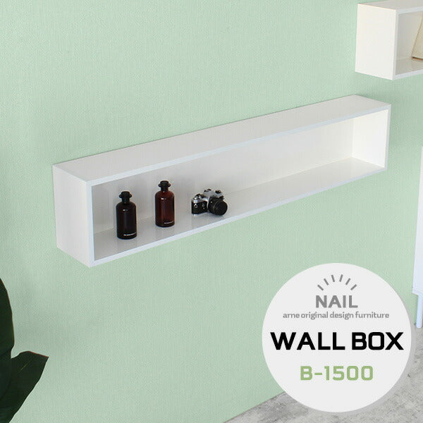 wallbox7 B-1500 nail | ウォールシェルフ 長方形