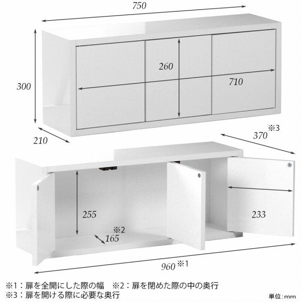 ウォールシェルフ 扉付き | WallBox7-DX B-750 nail