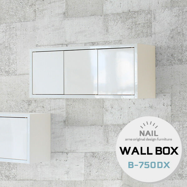 WallBox7-DX B-750 nail | ウォールシェルフ 扉付き