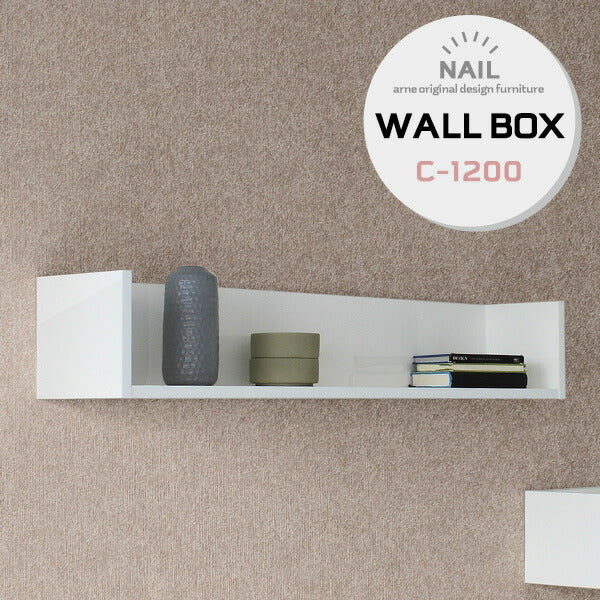 wallbox7 C-1200 nail | ウォールシェルフ コの字