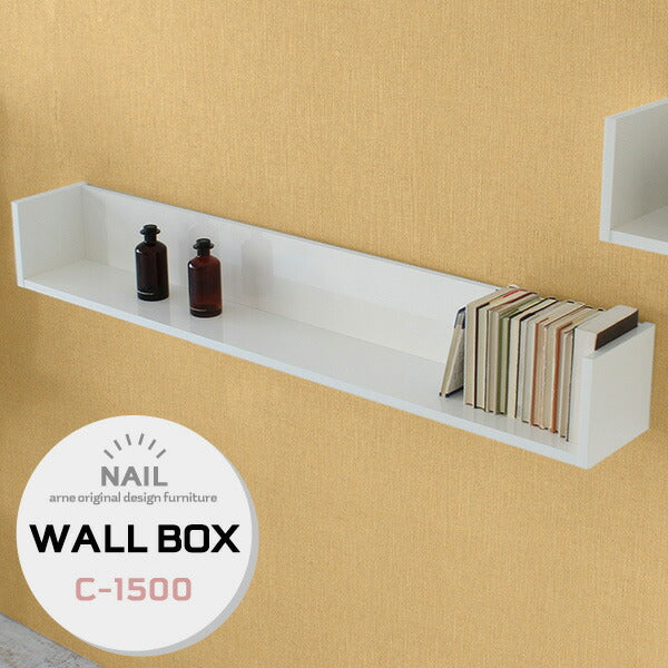 ウォールシェルフ　2個セット 壁ディスプレイシェルフ 部屋作り｜wallbox7 C-1500 nail｜0000a55171