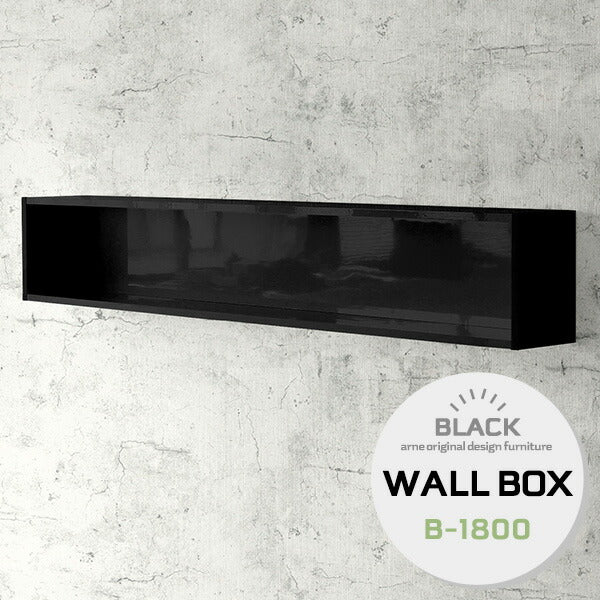 wallbox7 B-1800 black | ウォールシェルフ 長方形