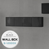 WallBox7-DX B-1200 black | ウォールシェルフ 扉付き