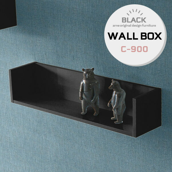wallbox7 C-900 black | ウォールシェルフ コの字