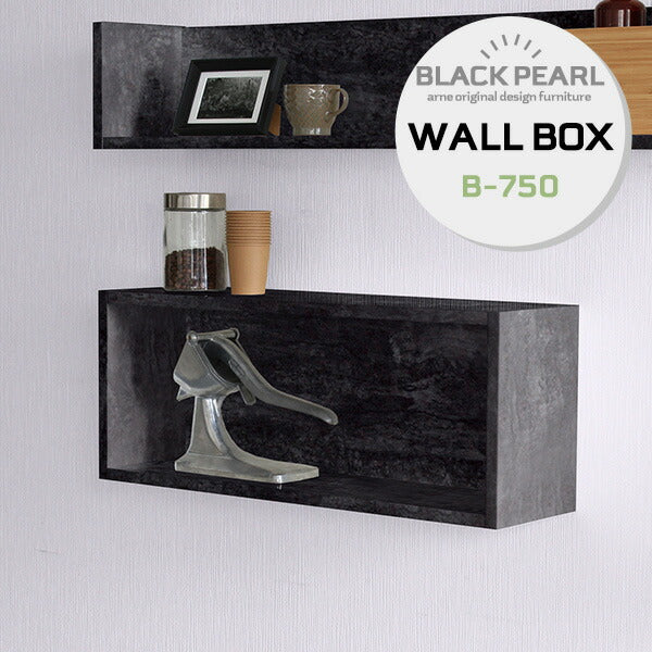 wallbox7 B-750 BP | ウォールシェルフ 長方形
