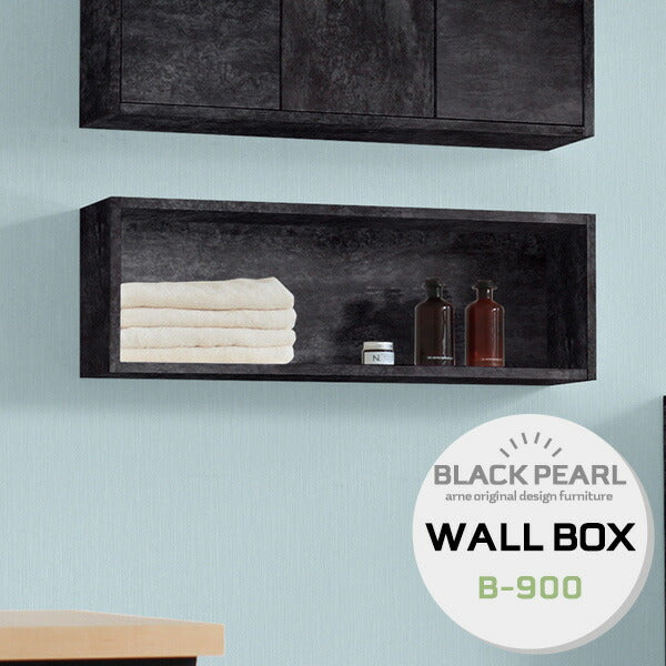wallbox7 B-900 BP | ウォールシェルフ 長方形