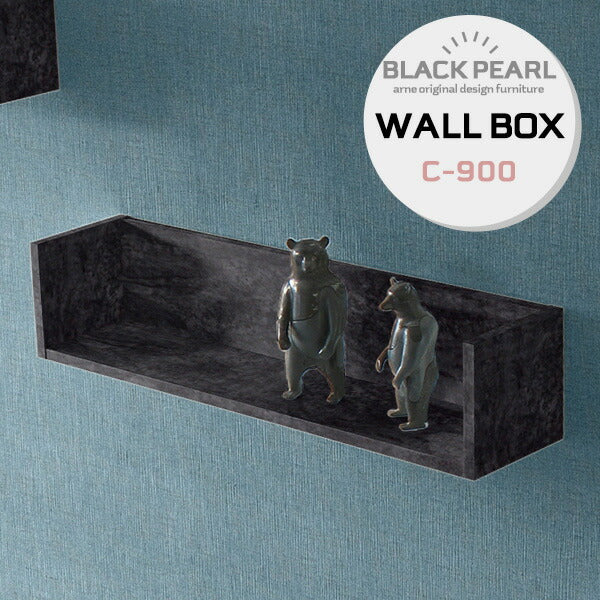 wallbox7 C-900 BP | ウォールシェルフ コの字