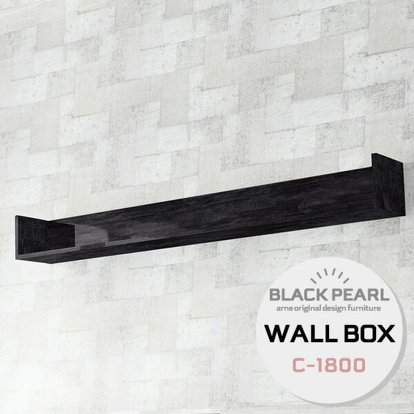 wallbox7 C-1800 BP | ウォールシェルフ コの字