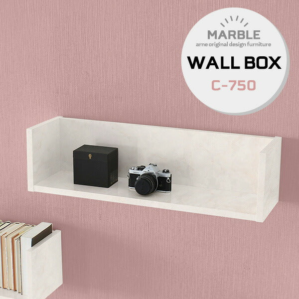 wallbox7 C-750 marble | ウォールシェルフ コの字