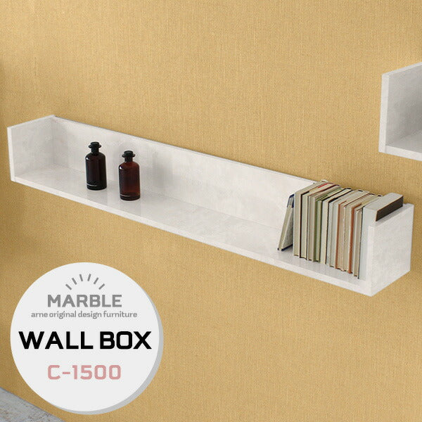 wallbox7 C-1500 marble | ウォールシェルフ コの字