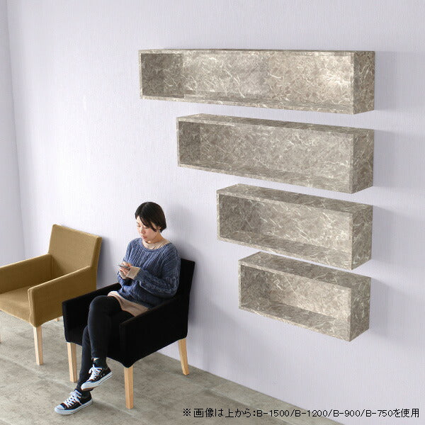 wallbox7 B-750 graystone | ウォールシェルフ 長方形