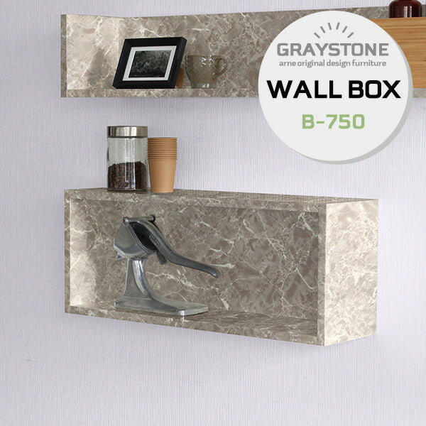 wallbox7 B-750 graystone | ウォールシェルフ 長方形