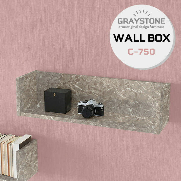 wallbox7 C-750 graystone | ウォールシェルフ コの字