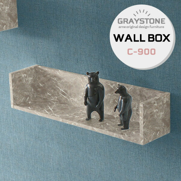 wallbox7 C-900 graystone | ウォールシェルフ コの字