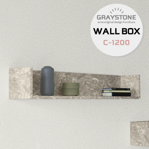 wallbox7 C-1200 graystone | ウォールシェルフ コの字