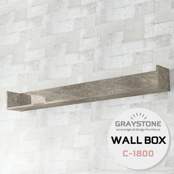 wallbox7 C-1800 graystone | ウォールシェルフ コの字