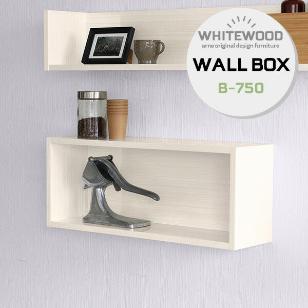 wallbox7 B-750 whitewood | ウォールシェルフ 長方形