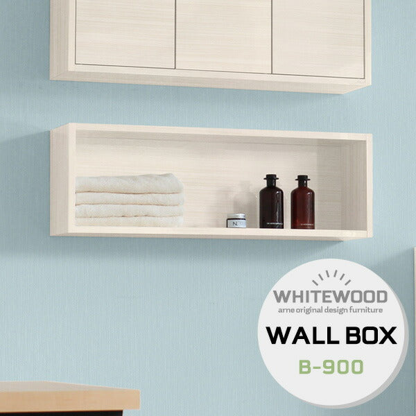 wallbox7 B-900 whitewood | ウォールシェルフ 長方形