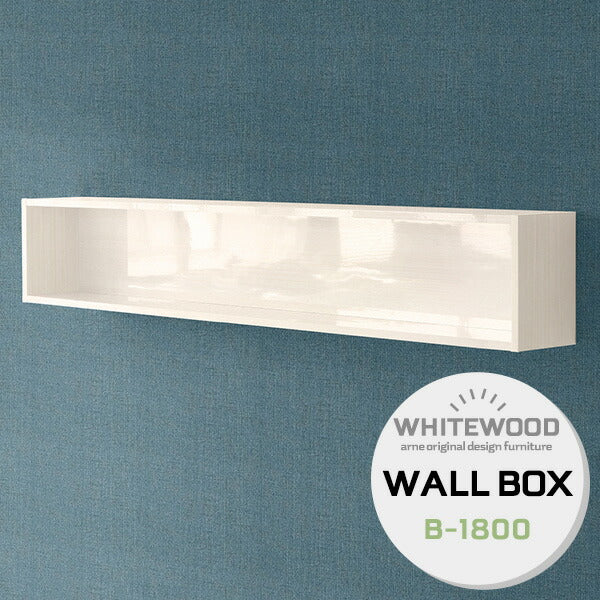 wallbox7 B-1800 whitewood | ウォールシェルフ 長方形