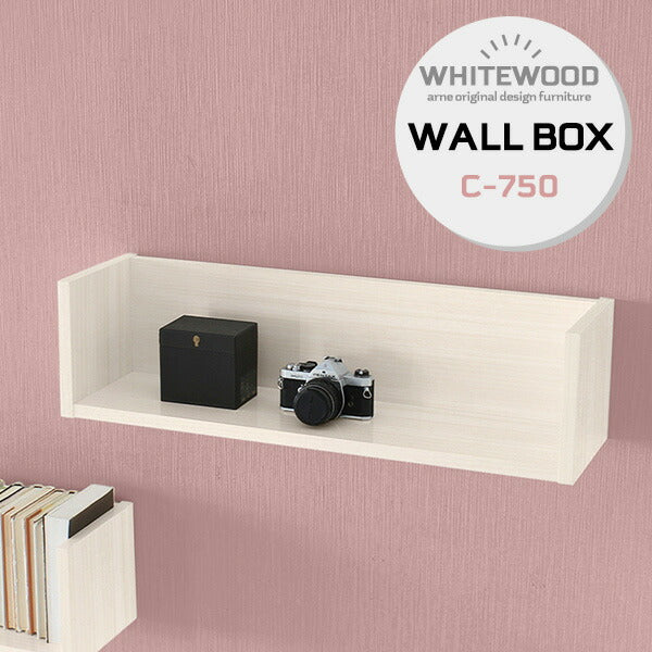 wallbox7 C-750 whitewood | ウォールシェルフ コの字