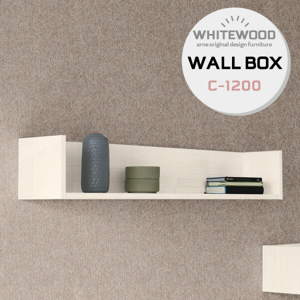 wallbox7 C-1200 whitewood | ウォールシェルフ コの字
