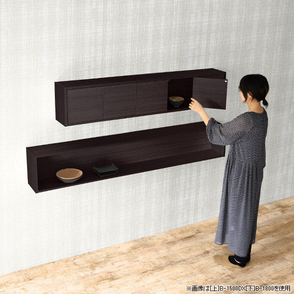 黒板扉【扉付き/木製ウォールシェルフ】フック付き 棚・ラック