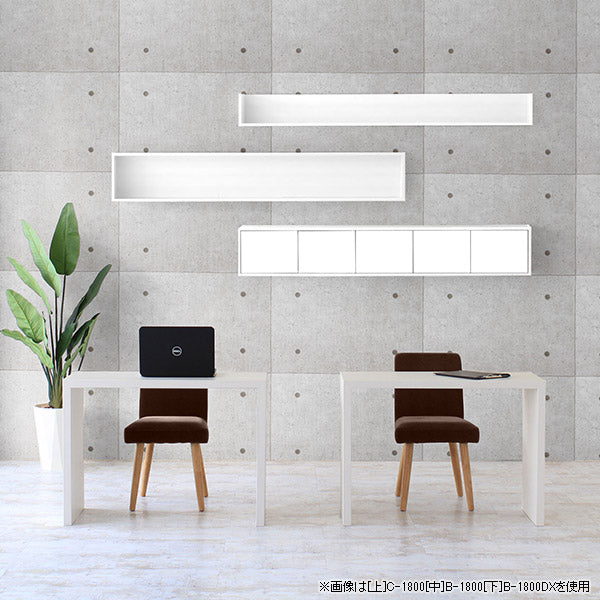 ウォールシェルフ コの字｜WallBox7 C-1800 木目｜0000a55266