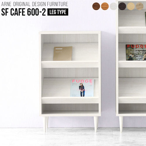 おしゃれなマガジンラック Sfcafe - オーダー家具、インテリア通販の
