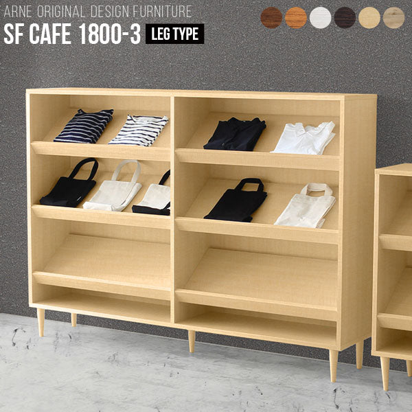 SFcafe 1800-3 LEGtype | ディスプレイ マガジン ラック