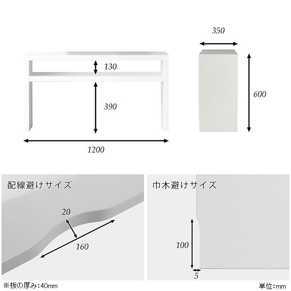 テレビ台 ローボード テレビラック | Zero-XT 12035H nail