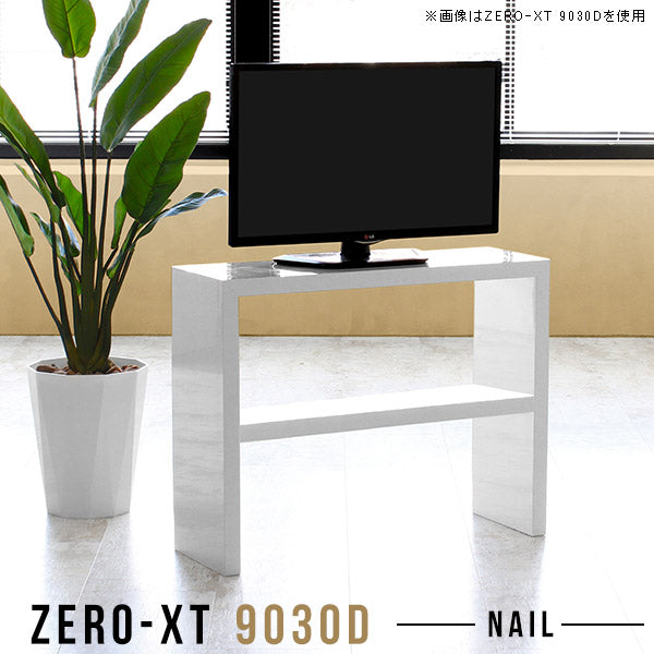 Zero-XT 9030D nail | オープンラック シェルフ 白